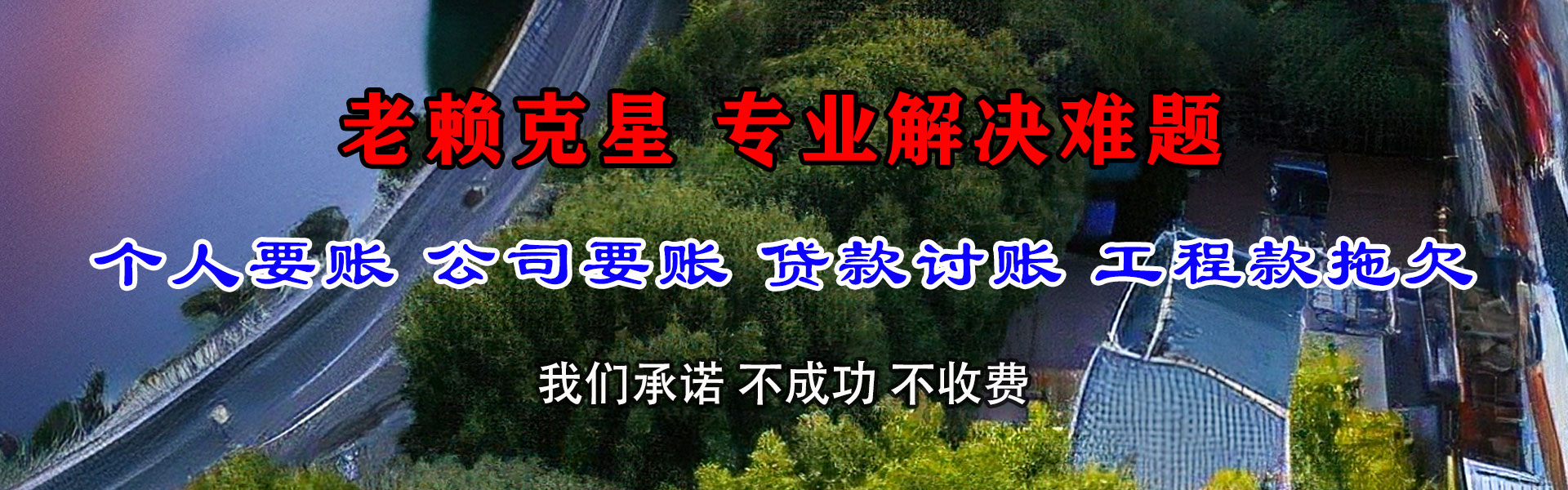 南昌要债公司